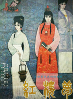 日产精品卡二卡三卡四卡乱码视频